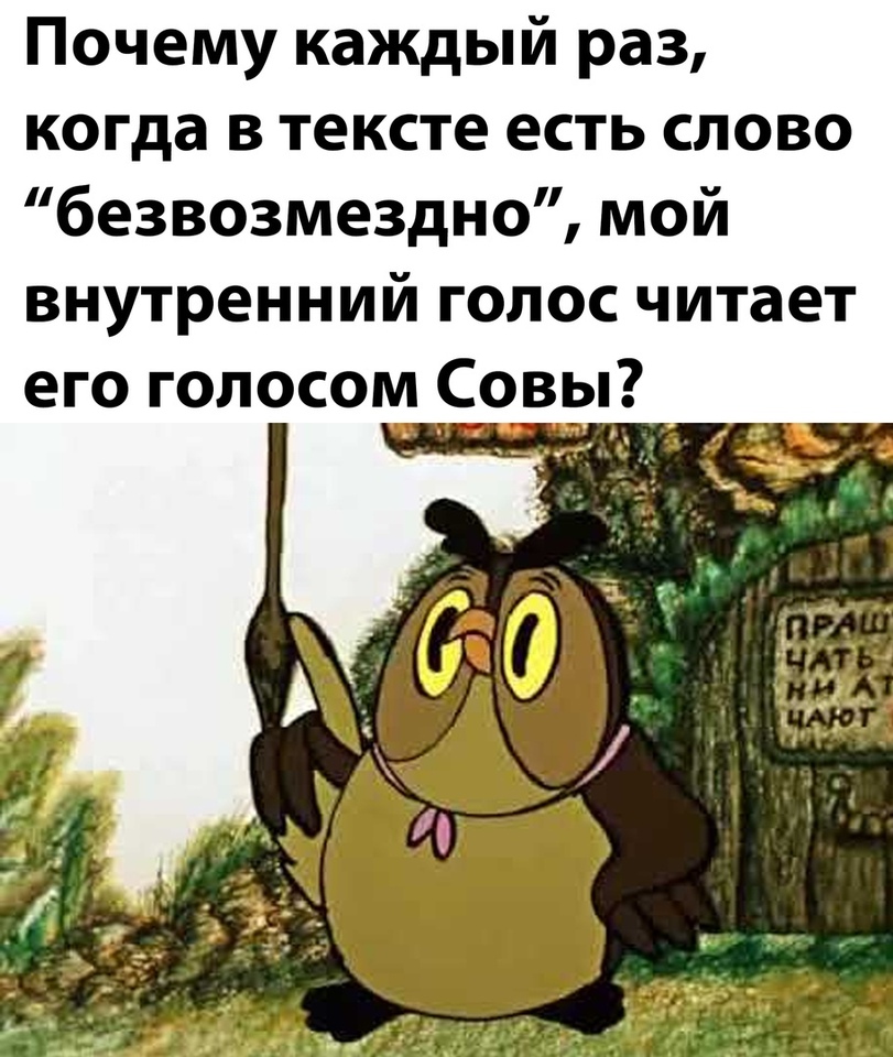 Кто то слишком много ест картинка