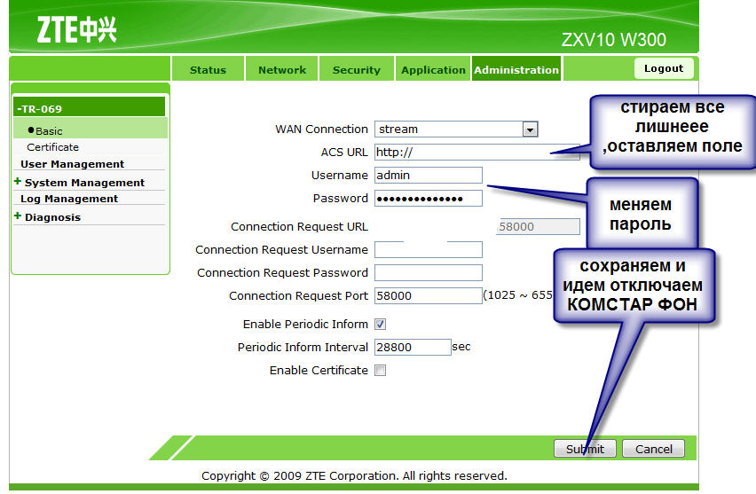 Размер модема. Настройка модема ZTE. Как зайти в настройки модема. ZTE Corporation модем настройка. Tr069 что это в роутере.