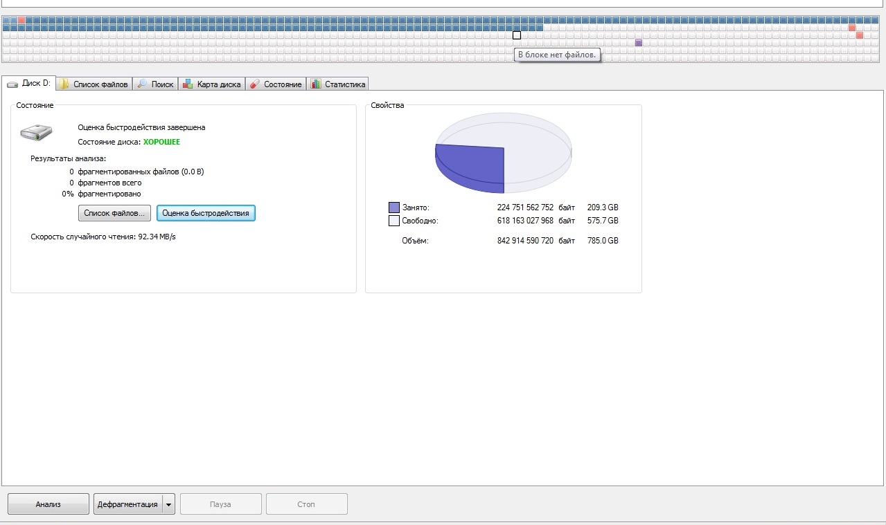 Format fs ntfs том не выбран выберите том и повторите попытку