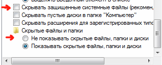 Формат файла не поддерживается png. Не удалось получить Формат хранения файла. Чтобы не потерять файлы необходимо копирование документов. Как сделать программу где показывает все твои файлы. Около папок на ноутбуке появились два человечка.