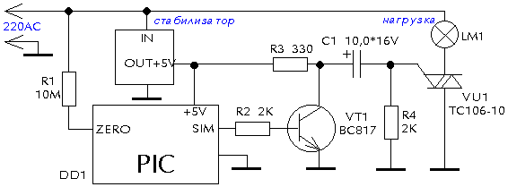 Реле мощности рм 12