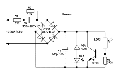 Схема ночника на фоторезисторе