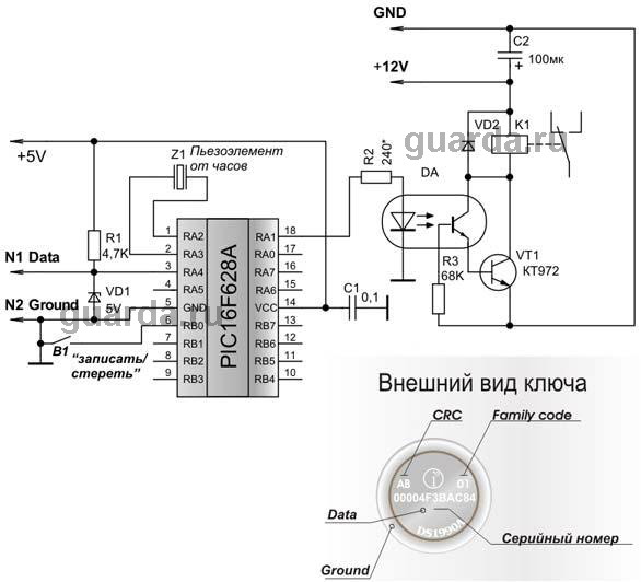 Rfid замок на дверь своими руками