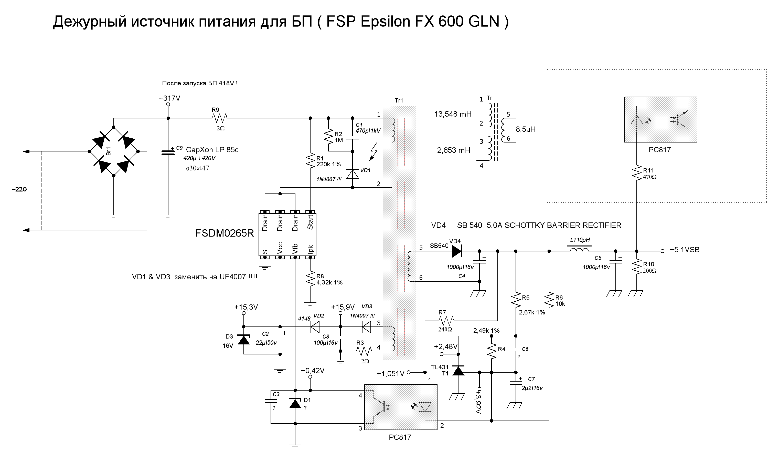 Dm0265r Схема Включения