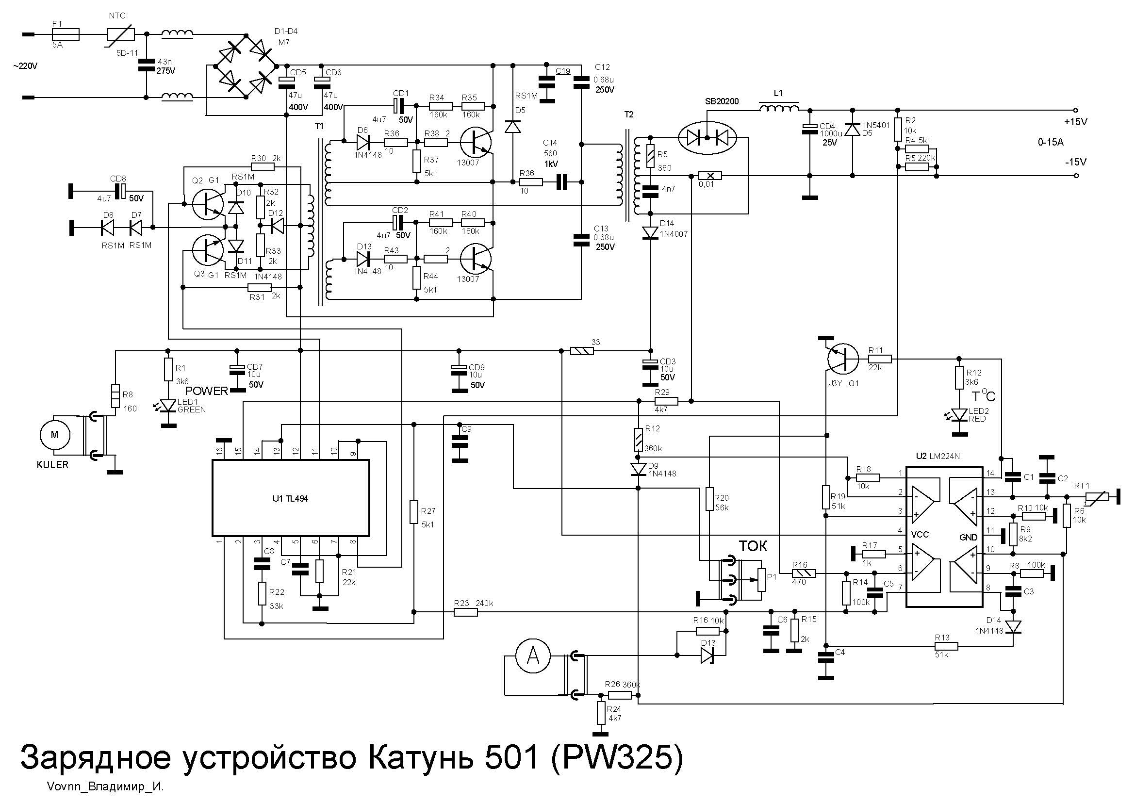 Схема зарядного устройства для автомобильного …