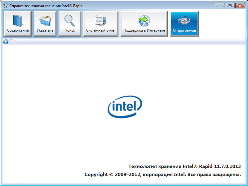 Intel rapid storage technology acer. Intel Rapid Storage Technology 11.1.0.1006. Технологии драйвер изменений. Как узнать свой Интел. Intel(r) Rapid Storage Technology Enterprise Driver software v5.