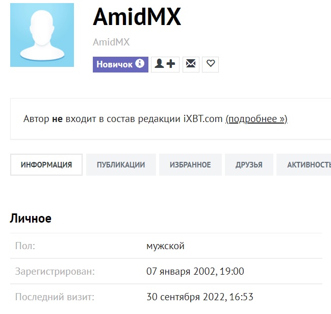 Проблемы с комментариями на сайте (пропали мои комментарии, не могу ...