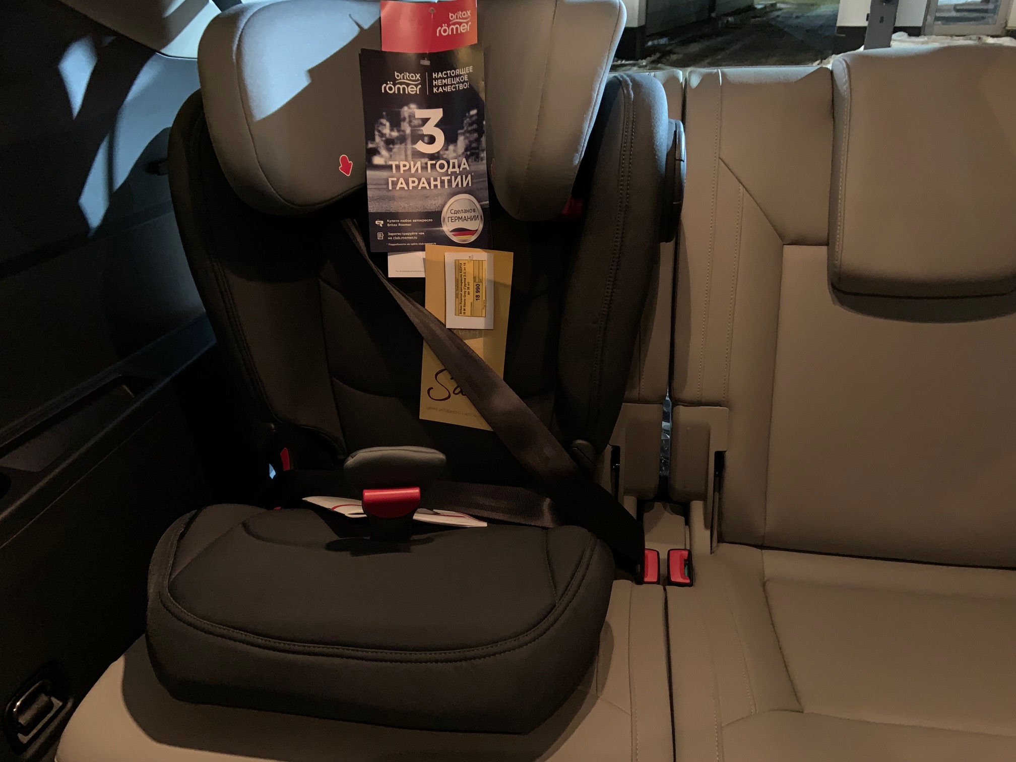 Три автокресла ISOFIX в один (второй) ряд [3] - Конференция iXBT.com