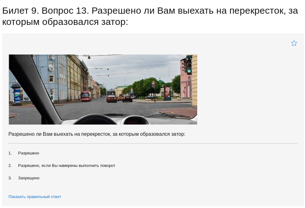 моя мама попала в дтп. мошенники моя мама попала в аварию. волк вернулся. у каждого свой путь цитаты. 7.