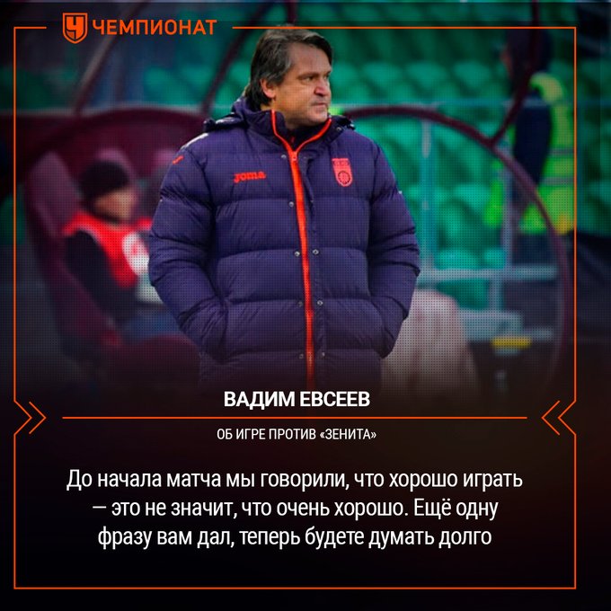 Ни убавить ни прибавить. Евсеев цитата. Ни отнять ни прибавить. Цитаты писателей...ни убавить, ни прибавить. Не убавить ни прибавить.