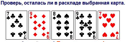 Одинаковые старшие карты. Комбинации карт. Старшая карта 2. Комбинации в покере по старшинству с джокером. Три карты.