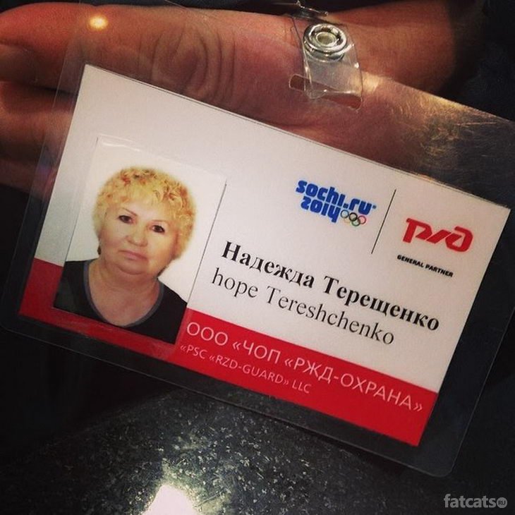 High на русском. бейджик надежда. Hope картинки. Hope translation. Hope.