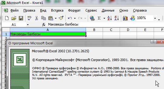 Код ошибки 1309 mac os при копировании