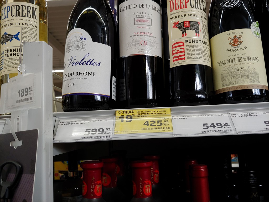 Красное вино форум. Лучшие вина Крыма. Лучшие вина Словении. Цард вино. Лучшее Крымское вино самое дорогое.