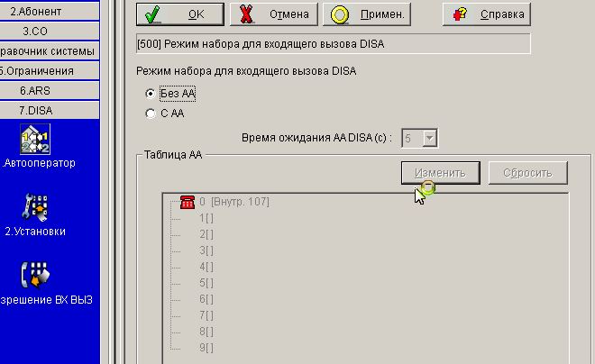 Настройка фотоловушки ht 001b через компьютер