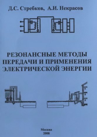 Почему нулевой провод тоньше фазного