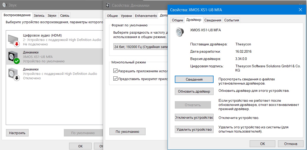 mmdevapi audioendpoints driver windows 10